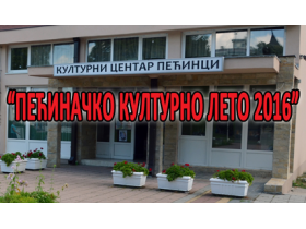 Predstojećeg vikenda na Pećinačkom kulturnom letu